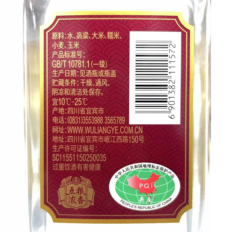 五粮液总厂2021-2023年优级尖庄大光50度500ml*12瓶浓香型光瓶白酒2970