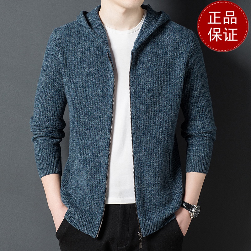 免费退换 2021春秋加厚羊绒帽衫男开衫拉链口袋毛衣连帽针织衫卫衣带帽男装山羊绒不褪色保暖舒适全羊毛打底衫针织套头毛衣 兰墨灰 175