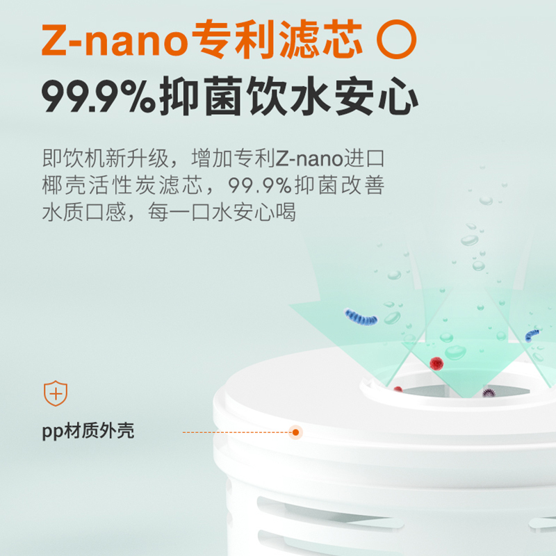 九阳即热式饮水机台式小型家用速热迷你冷热便携桌面全自动智能 复古绿[即饮机]