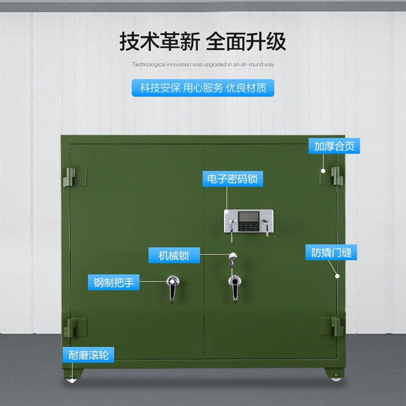中研加厚枪柜钢制存储柜密码锁管制器械存放柜带滚轮底角
