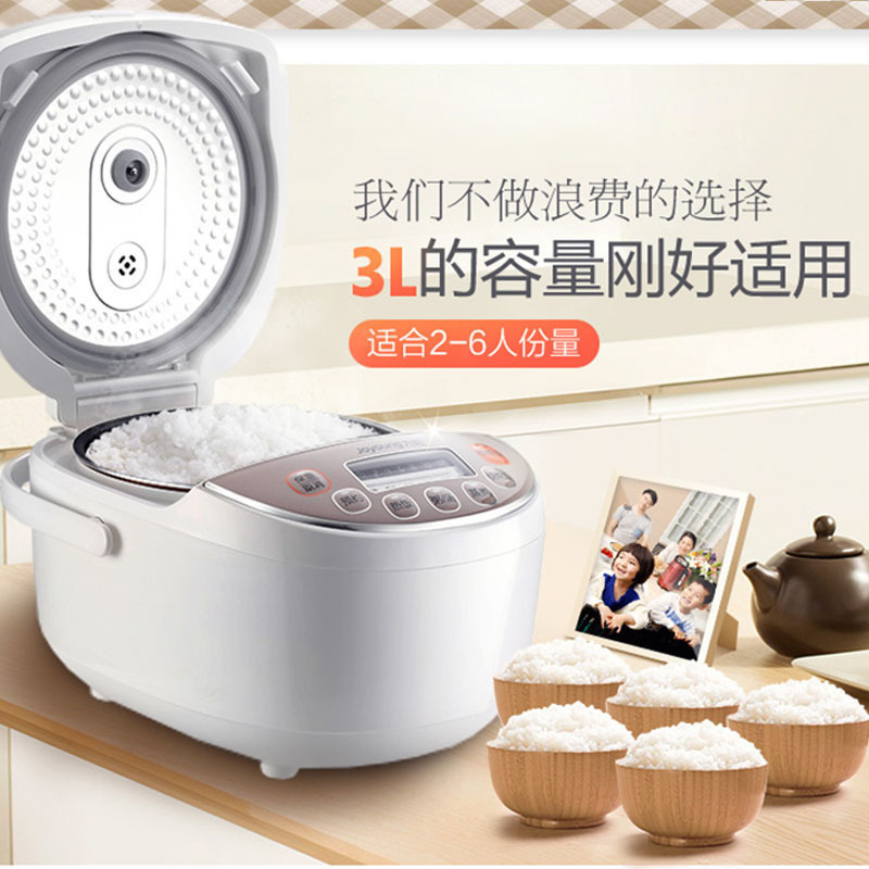 九阳电饭煲JYF-30FE08家用迷你电饭煲多功能3L智能预约小电饭锅高清大图
