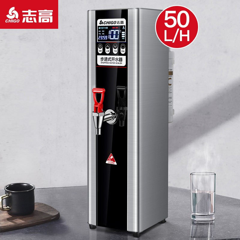 志高(CHIGO)步进式开水器开水机商用不锈钢圆弧吧台机咖啡厅奶茶店烧水设备办公室饮水机ZG-YH-CPBT-10GL