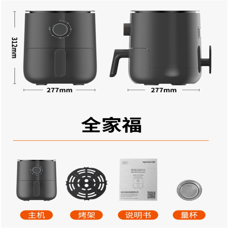 九阳(Joyoung)空气炸锅不粘易清洗3L大容量家用厨房无油煎炸多功能1300W大功率 KL30-VF165高清大图