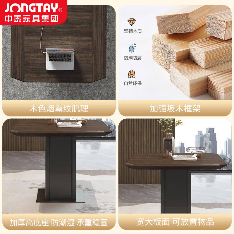 中泰(jongtay)洽谈桌小方桌办公商务谈判桌阳台休闲桌椅1米 J-HSS-T10高清大图