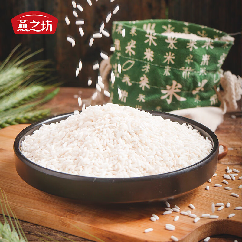 燕之坊长糯米1kg/一包高清大图