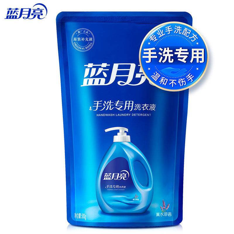 蓝月亮洗衣液 内衣洗衣液 手洗专用洗衣液替换装 按压泵头 温和去易漂500g袋装补...