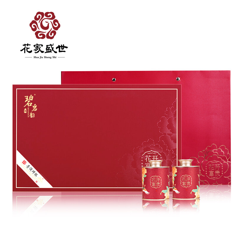 花家盛世花开富贵普洱碎银高山生态有机原叶清香回甘天然健康