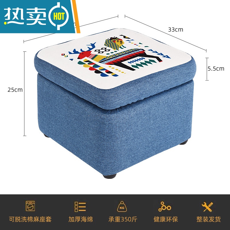 敬平收纳凳子储物凳可坐客厅茶几凳家用沙发凳换鞋小板凳椅子矮脚方凳 梅花鹿方形储物可拆洗25cm高