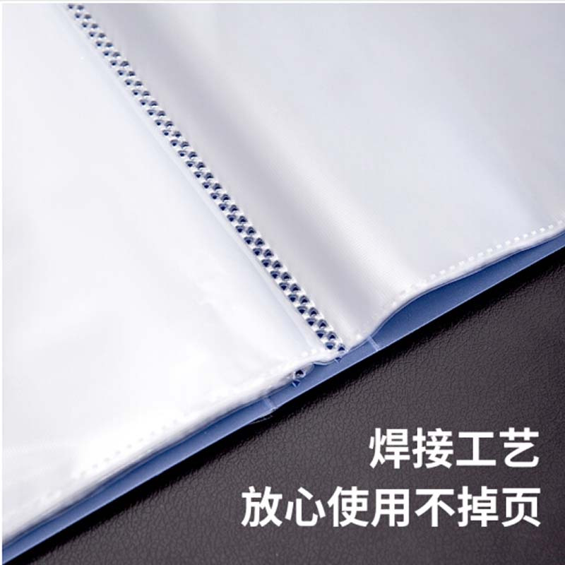 得力5106资料册60页(12个/包)