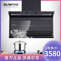 华动电器 HD-Y22 油烟机