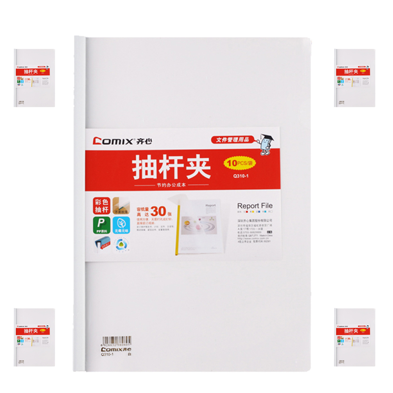 TM抽杆夹