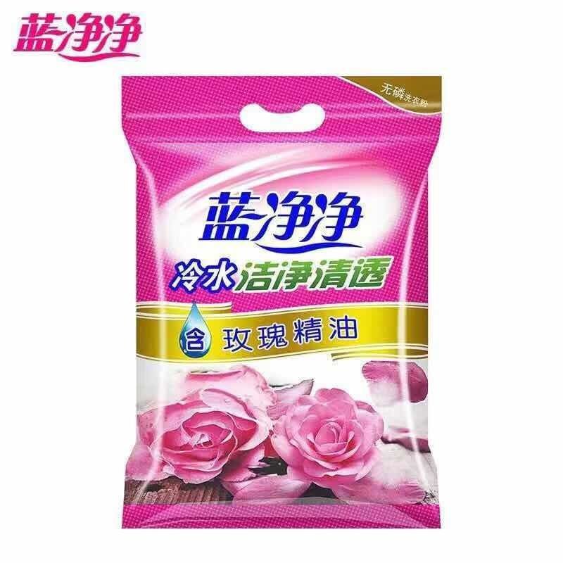 熏衣草机洗衣粉蓝净净厂家大袋家庭装强力去污天然皂粉 2.7斤
