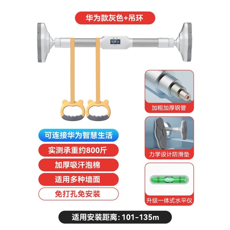 闪电客门上单杠室内家用引体向上儿童门框吊杆双免打孔吊环健身器材图片