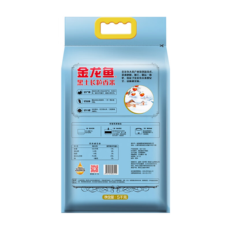 金龙鱼食用油5L非转基因物理压榨一级精炼健康烹饪家用厨房专用油高清大图
