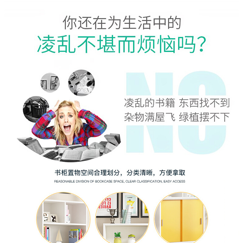 中伟木质矮柜移门阳台柜办公储物柜玄关柜地柜文件柜推拉门柜子储物柜员工柜收纳置物柜四层600*350*1300mm