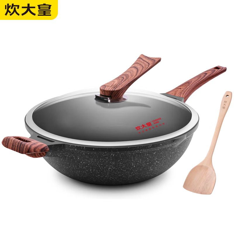 炊大皇(COOKER KING)钻石三代炒锅34cm 带附耳B50182