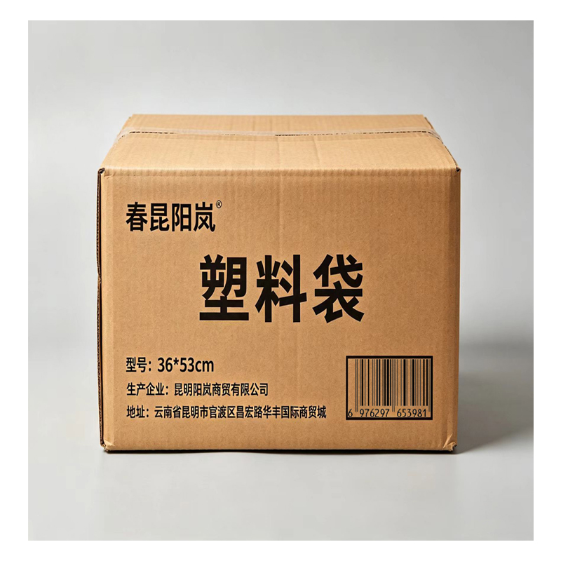 春昆阳岚 塑料袋 36*53cm 个高清大图