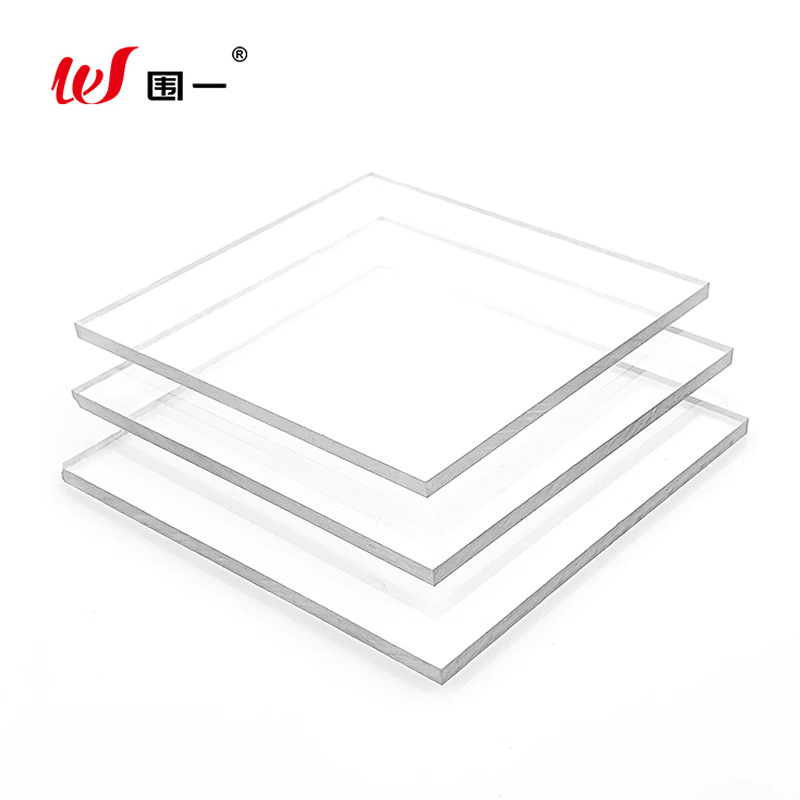 围一 透明亚克力板 50cm*50cm*0.4cm 块高清大图