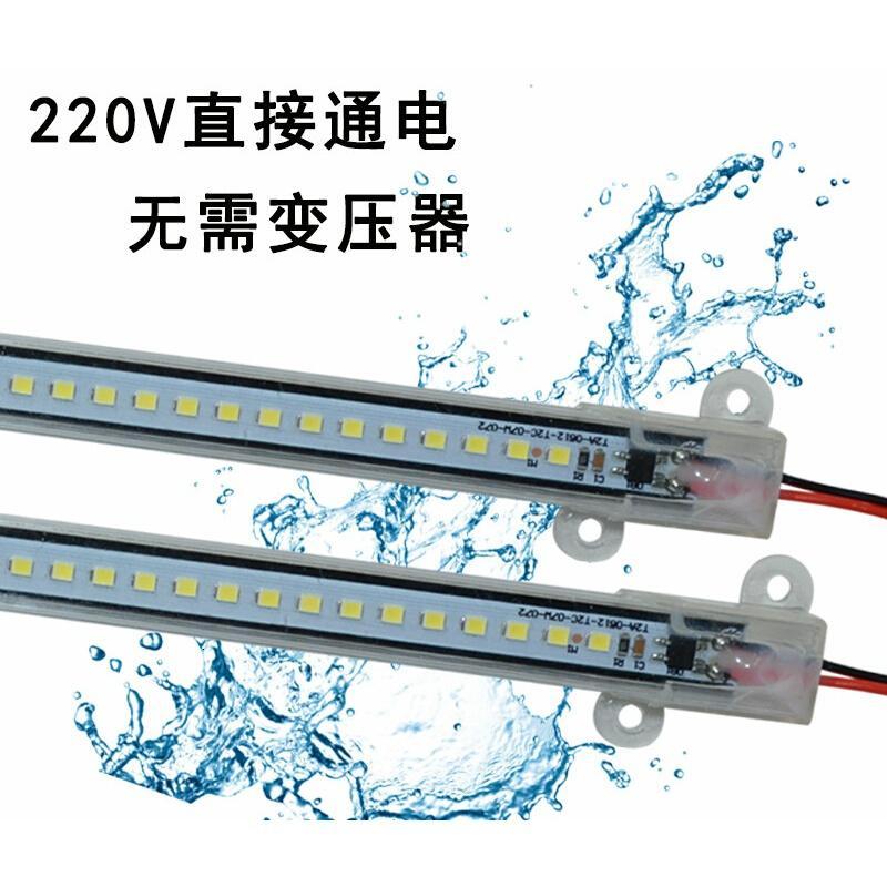 led硬灯条220V防水灯带贴片超高亮鱼缸货架冰箱冷柜户外广告灯管波迷娜BOMINA