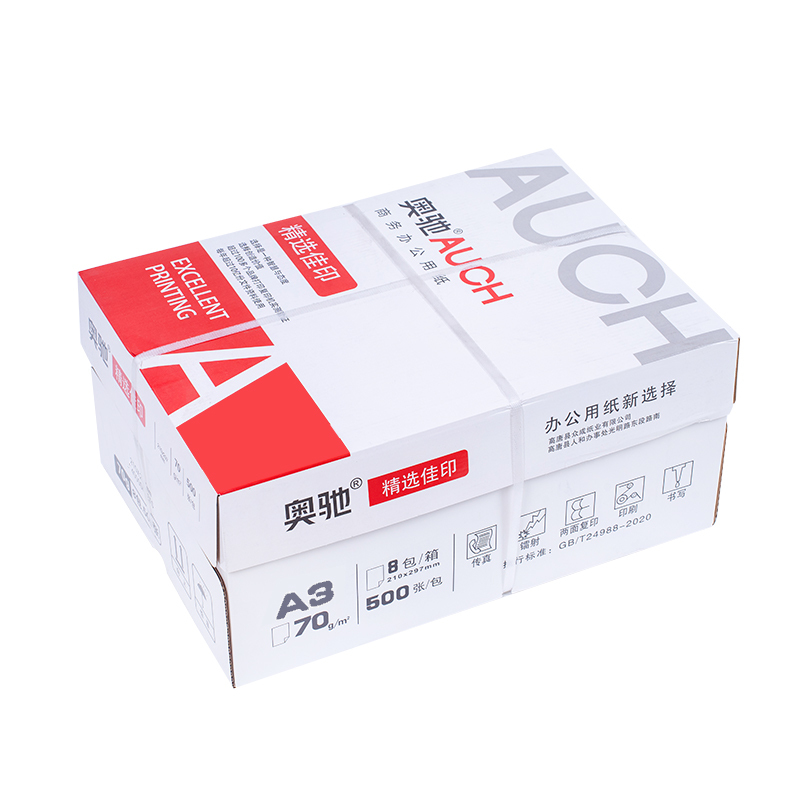 奥驰 复印纸 精选佳印 A3-70G 4包/箱高清大图