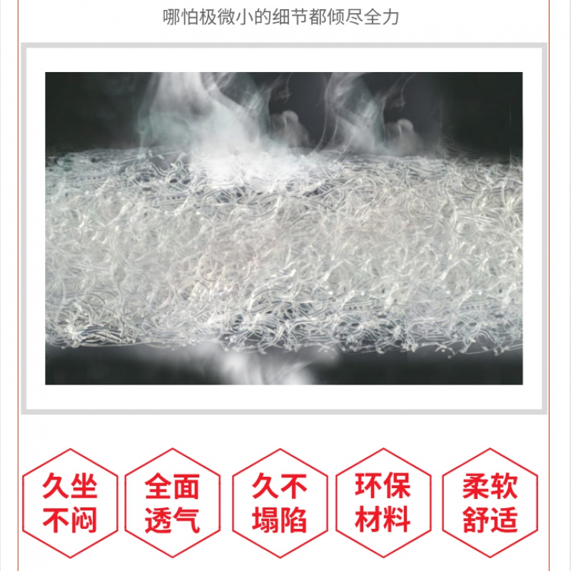 粉丝坐垫空气纤维燕窝鸟巢美臀痔疮座垫透气办公室久坐学生冰凉垫收纳袋 三维工匠冰垫高清大图