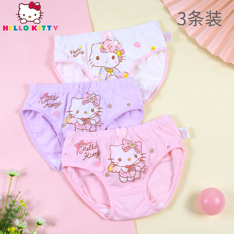 HelloKitty女童内裤三角裤纯棉小女孩短裤中大童儿童内裤宝宝平角裤头