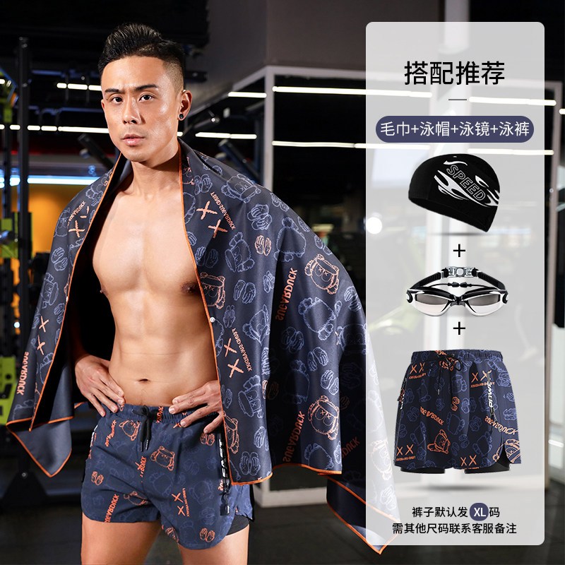 游泳运动毛巾男速干吸水温泉便携沙滩巾健身专用大毛巾女家用洗澡
