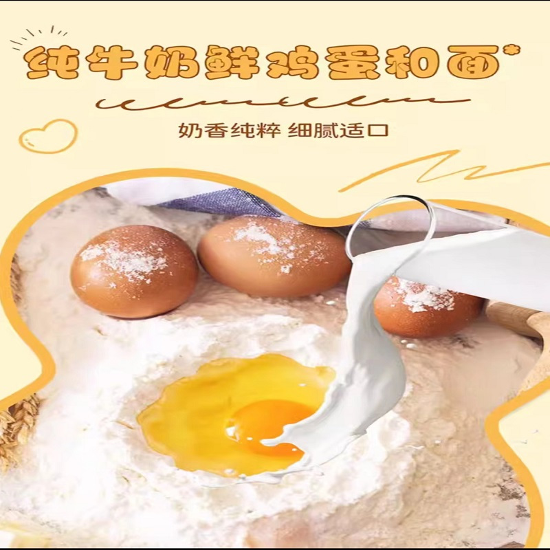 盖狮高钙奶香小软饼(芝士味)