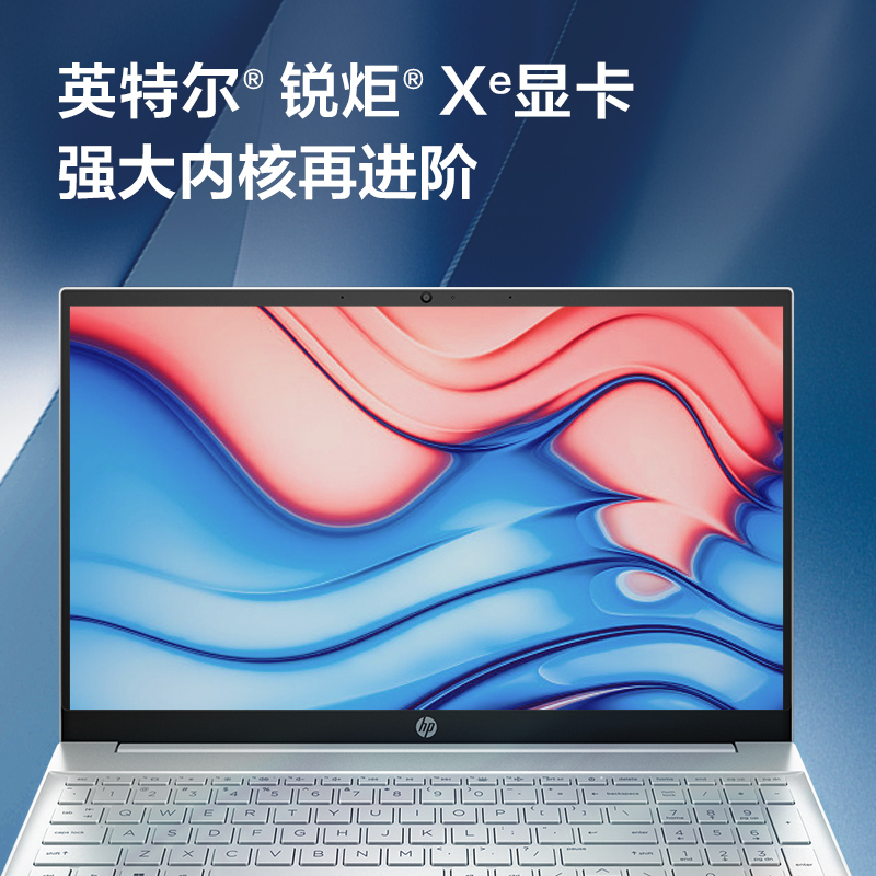 惠普HP星Book Plus15笔记本电脑轻薄本15.6英寸商务办公学习(13代英特尔酷睿i5-1340P 16G 1TB 指纹识别 A/C面金属 银色)[15-eg3060TU]