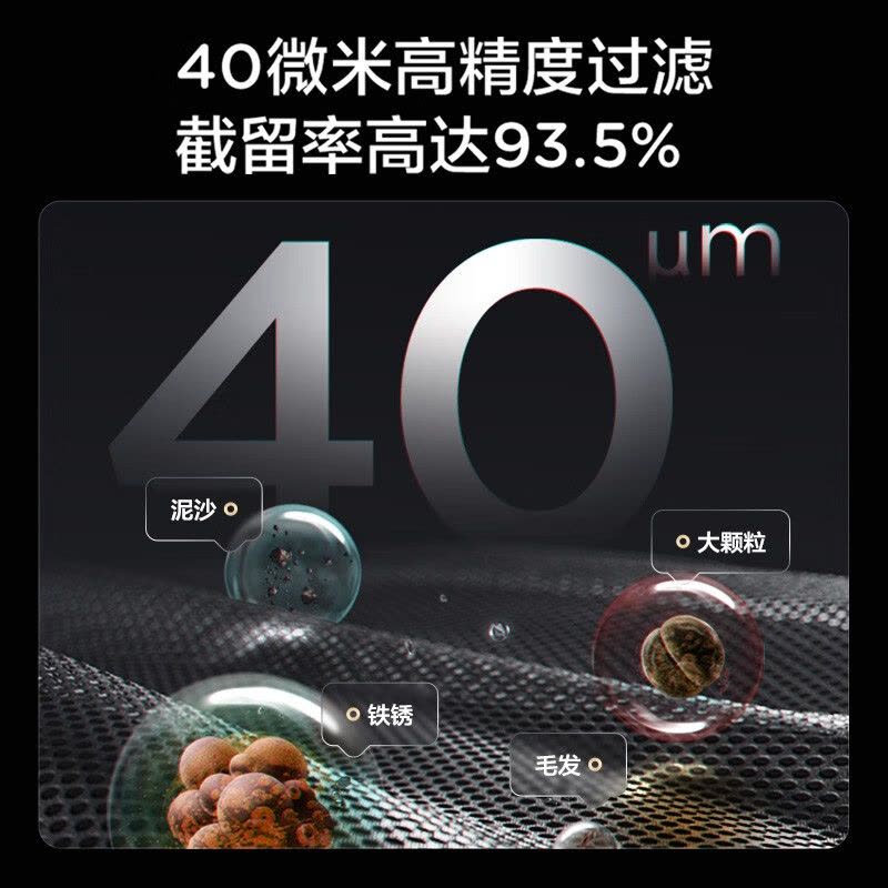 美的( Midea)前置过滤器净水器 8T/h超大水量 双涡轮反冲洗 顶置压力表水压实时检测 QZBW20S-25Pro图片