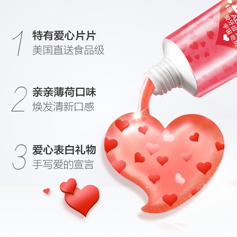 高露洁大胆爱牙膏粉+红