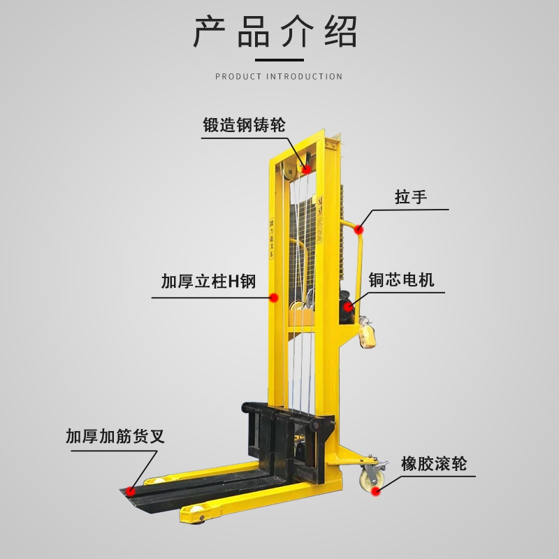 半电动叉车古达2吨1吨液压装卸车叉车搬运车手动升降机电动堆高车