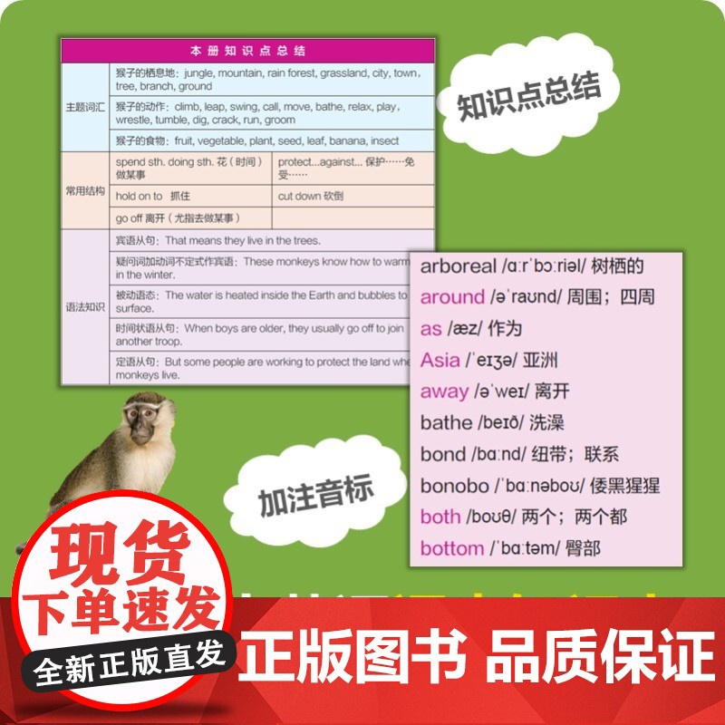 美国国家地理英语分级读物第3级 点读版 30册支持小达人点读笔 9-14岁小学初中生课外书英语分级阅读书籍少儿科普百科全高清大图