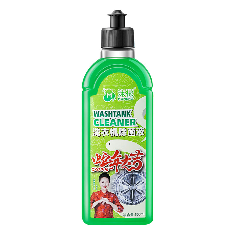 沫檬洗衣机除菌液除霉祛味免拆免洗松木香型500ml(包装随机)