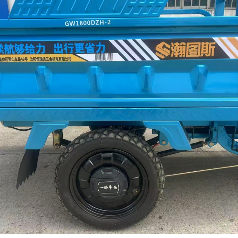 瀚图斯三轮车 GW1800DZH-2 台高清大图