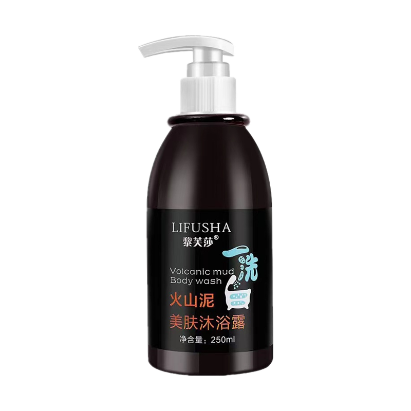 黎芙莎 火山泥美肤沐浴露补水保湿深层清洁提亮肤色淡化黑色素高清大图