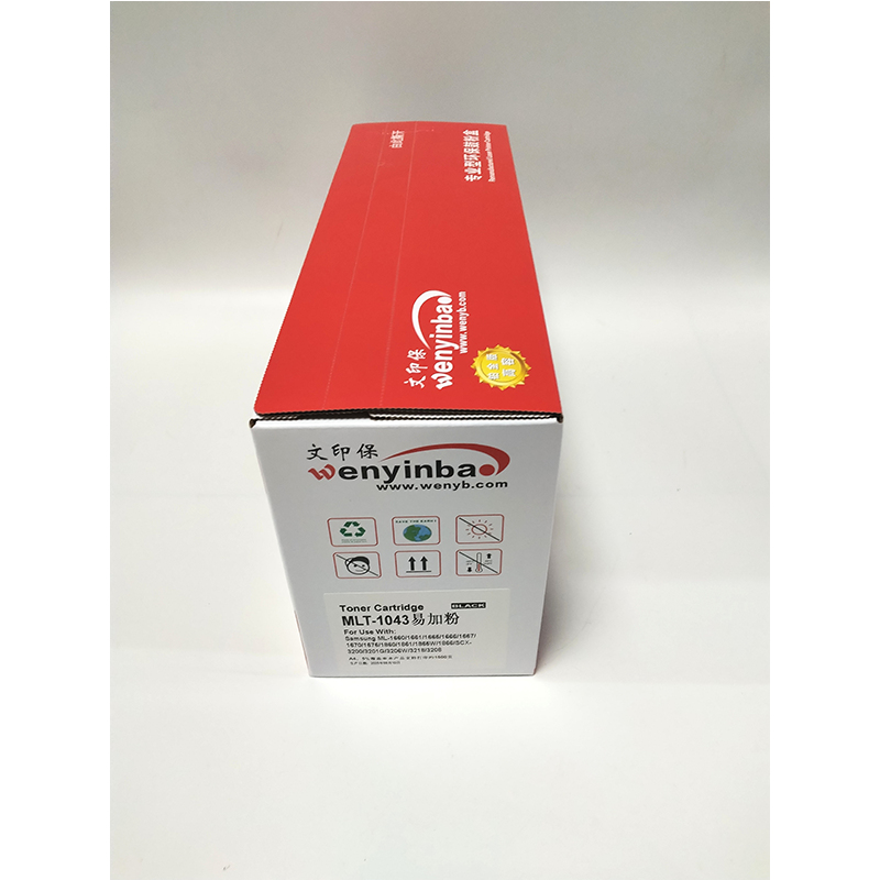 文印保MLT-1043硒鼓(易加粉)适用三星SCX-3201/ML-1661高清大图