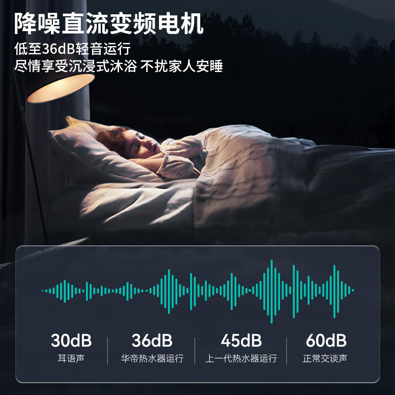 华帝(vatti)官方16升燃气热水器 天然气超一级能效 一级节能 水伺服恒温 冷凝式免滴水热水器 i12253M-16高清大图