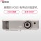 奥图码（Optoma）X355投影仪 商务办公 教育培训投影机 1024×768分辨率 3500流明