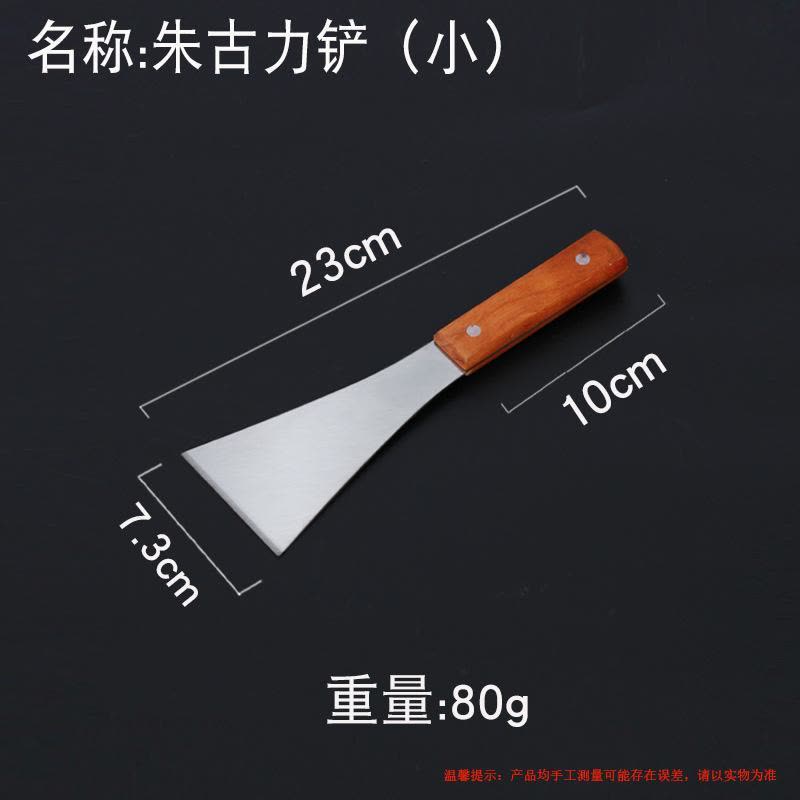 优橙烘焙用品厨房铲烧烤铲烹饪铲煎饼铲果饼铲烘焙不锈钢木柄铲子朱古力铲中(长23cm,刃长13*8.7cm) 3个起订图片