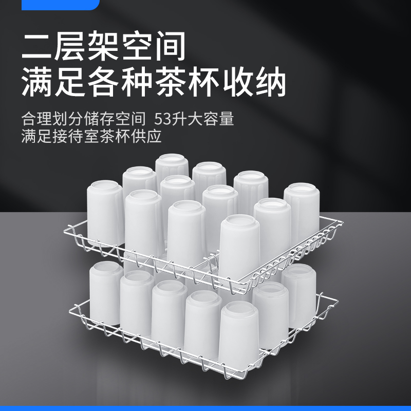 耐惠功夫茶具茶杯收纳烘干收纳消毒柜办公室用杯子机茶道专用