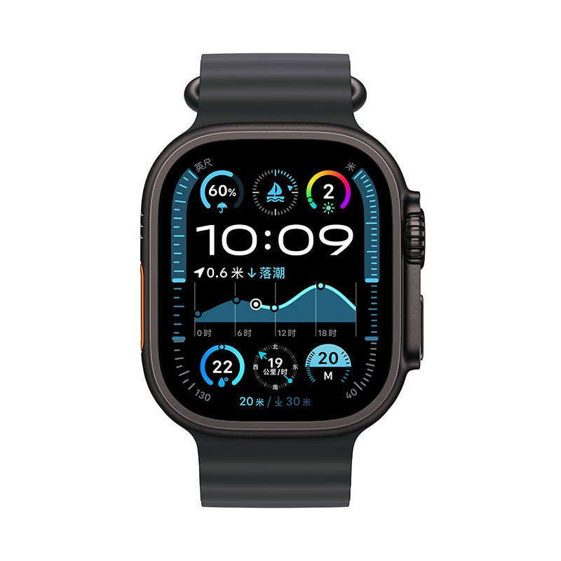 Apple Watch Ultra 2 (GPS+蜂窝网络) 49毫米黑色钛金属表壳海军 黑色海洋表带MXDL3CH/B