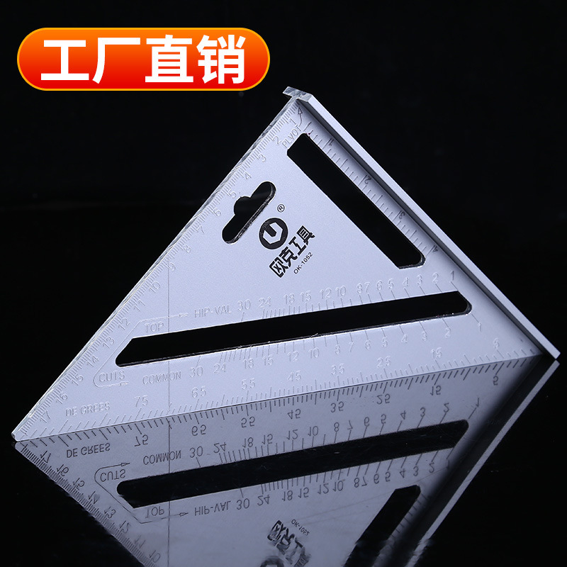 欧克 Ouke 锌合金三角尺 多功能加厚 角度尺木工装修工具 量角器 角度尺 300mm OK-1056高清大图