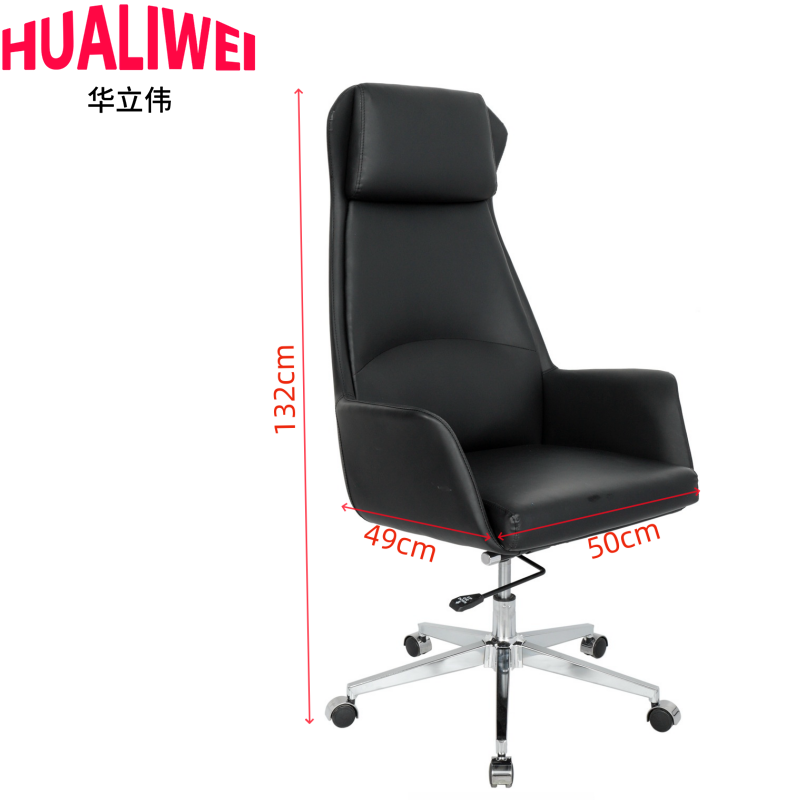 华立伟椅子办公椅黑色把高清大图