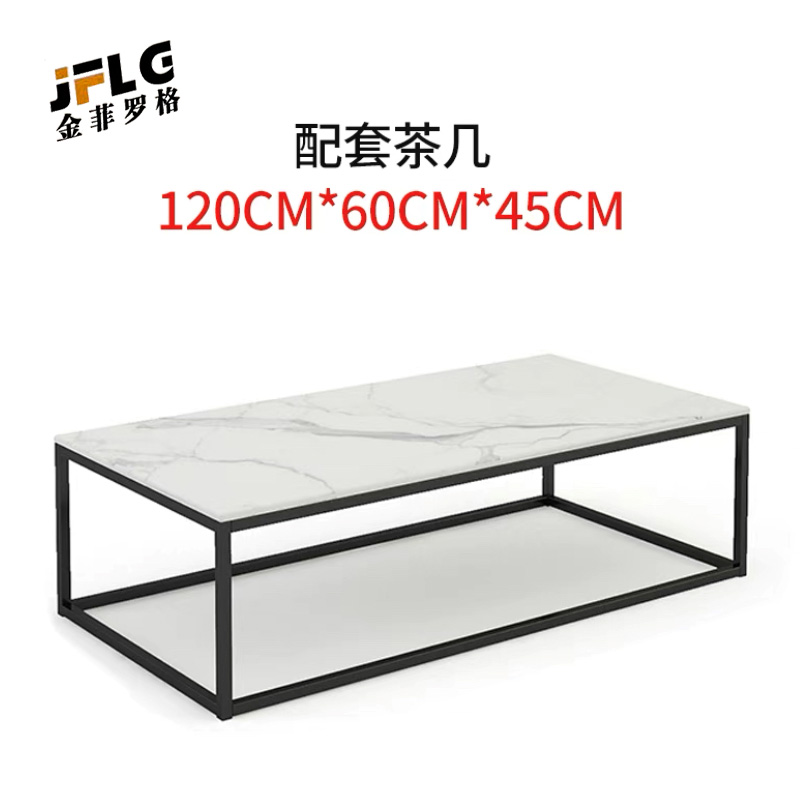 金菲罗格办公时尚拼色接待沙发 120*60*45茶几