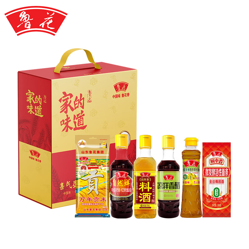鲁花喜气盈门礼盒B-