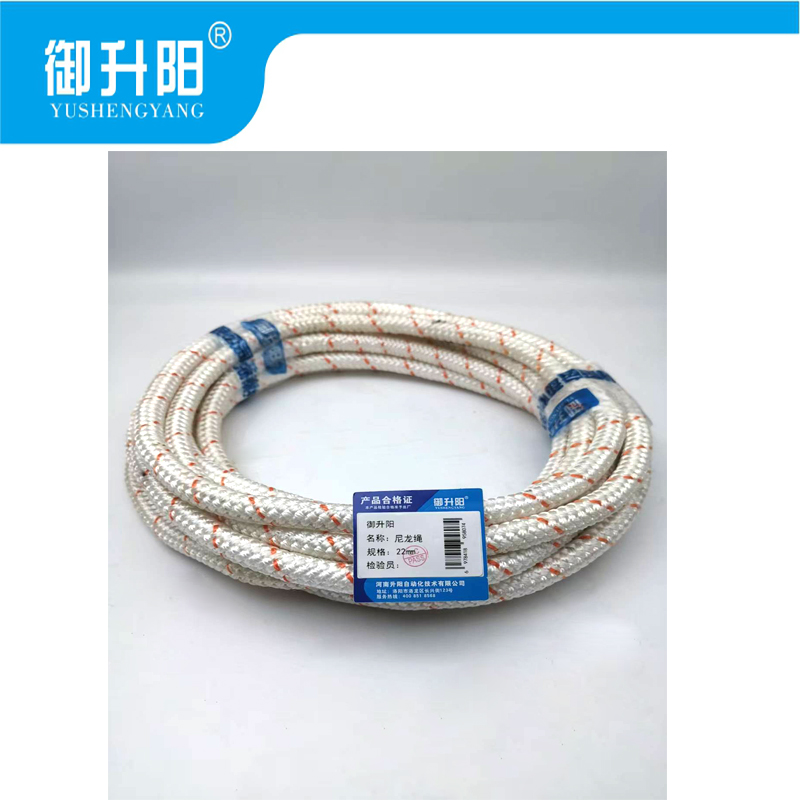 御升阳 尼龙绳 22mm /米高清大图