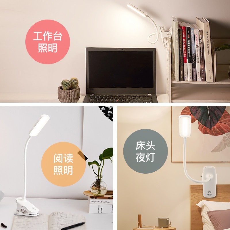 德力西台灯USB充电夹子灯书桌大学生宿舍卧室床头灯直播打光灯台灯123 [插电款]触摸三段调光 2W高清大图