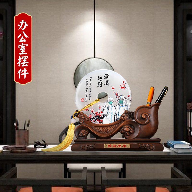 家柏饰(CORATED)致敬英雄玉石平安扣笔筒摆件表彰定制奖品纪念品办公室工艺品高清大图