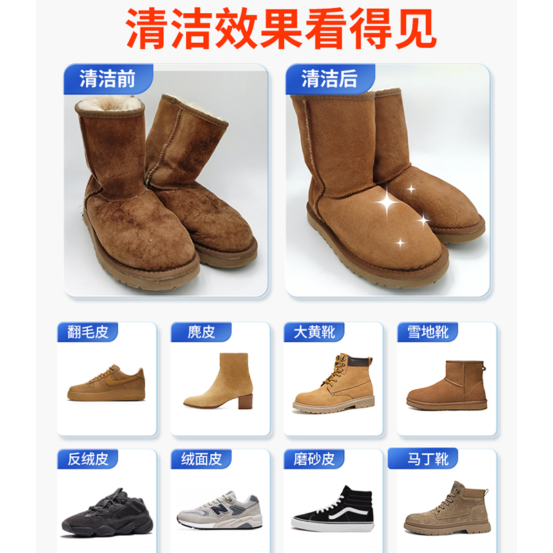 来翻毛皮3886高清大图